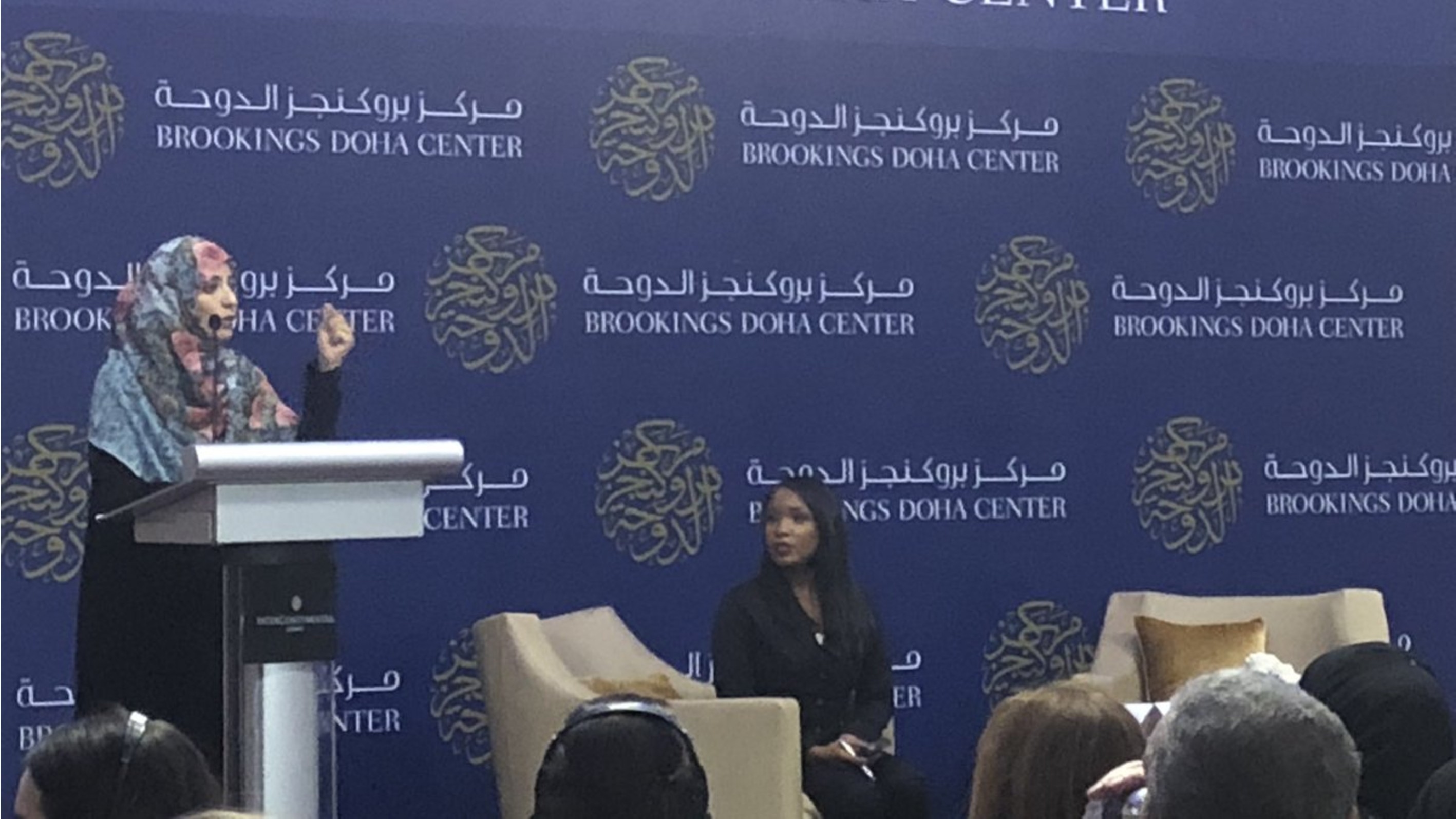 Speech by Mrs. Tawakkol Karman at Brookings Doha Center, "From was to famine How to achieve peace in Yemen"